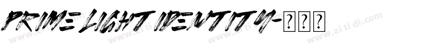 Prime Light Identity字体转换